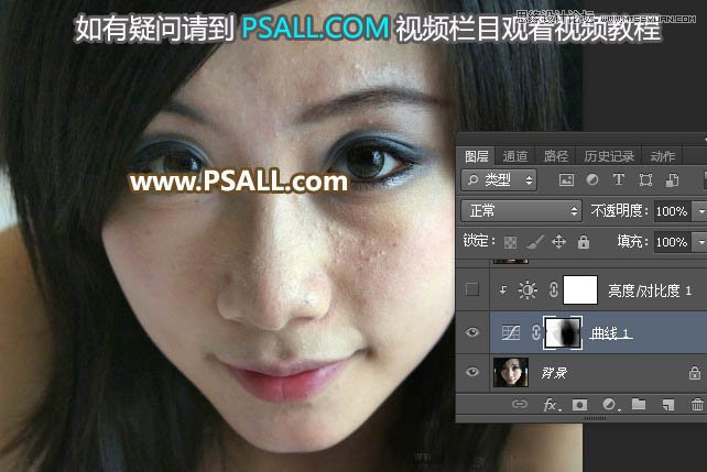 Photoshop保留质感给人物肖像后期磨皮处理,PS教程,
