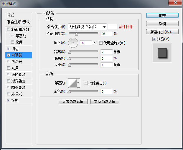 Photoshop设计立体风格的网页上传窗口,PS教程,