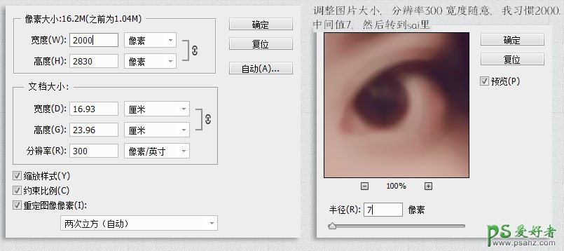 PhotoshopSPI崿ŮֻƬ͸ˮֻЧ