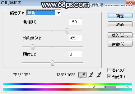 Photoshop给外景人像照片添加唯美的雾气效果
