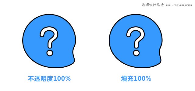 详细解析Photoshop中不透明度和填充的区别