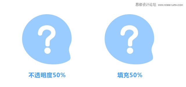 详细解析Photoshop中不透明度和填充的区别