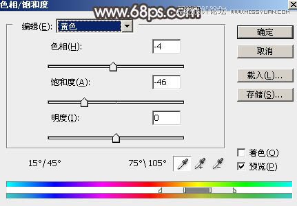 Photoshop调出果子外景照片冷色逆光效果