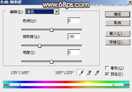 Photoshop调出果子外景照片冷色逆光效果