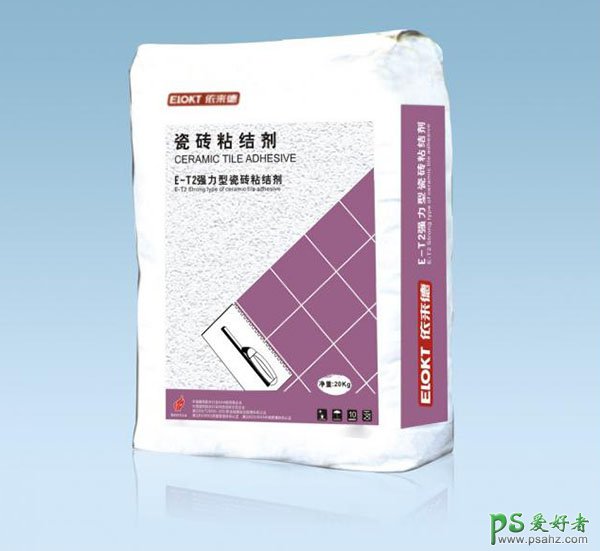 PS图像合成教程:创意合成会唱歌的苹果,人嘴与苹果的完美溶图。