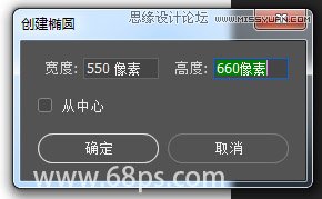 Photoshop制作热带主题风格的插画效果图,PS教程,