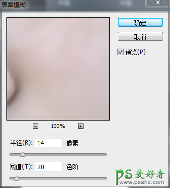 学习用photoshop双曲线给性感的国外美女人像进行后期磨皮