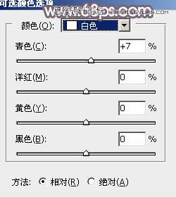 Photoshop调出柔美逆光效果的外景人像照片