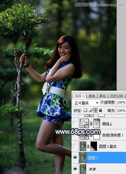Photoshop给外景人像照片添加唯美的雾气效果