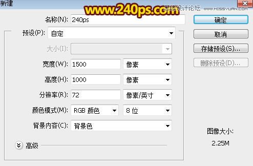Photoshop设计时尚动感的蝴蝶翅膀效果图