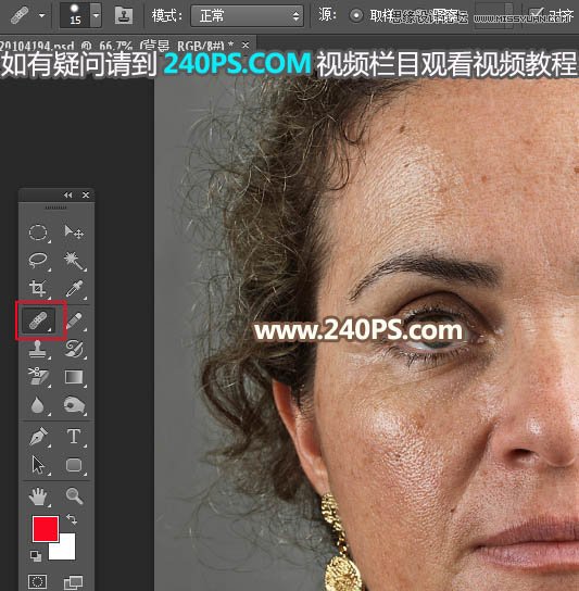 Photoshop保留质感给中年妇女人像磨皮,PS教程,