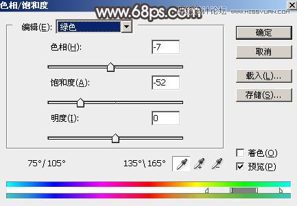 Photoshop调出果子外景照片冷色逆光效果