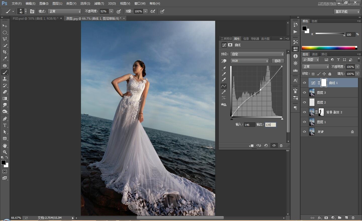 Photoshop调出海边婚纱照片蓝绿色艺术效果
