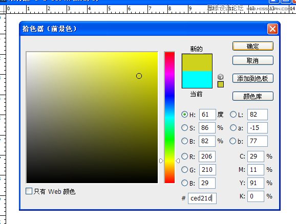 Photoshop制作创意的视觉错觉图形效果