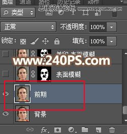 Photoshop保留质感给中年妇女人像磨皮,PS教程,