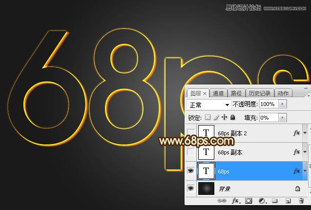 Photoshop制作锈迹斑斑的金属艺术字教程