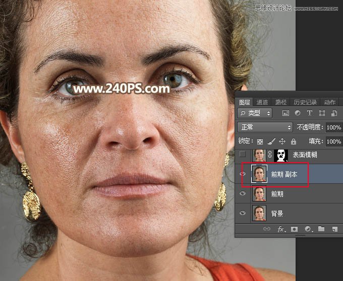 Photoshop保留质感给中年妇女人像磨皮,PS教程,