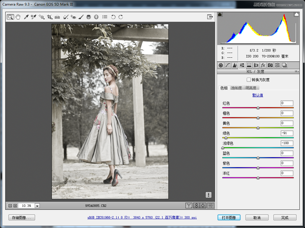 Photoshop制作中国风古画卷风格的婚纱照片