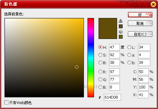 Photoshop制作欧式复古广告海报设计教程