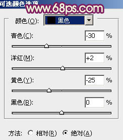 用PS把外景人物图片调成灿烂青紫色彩