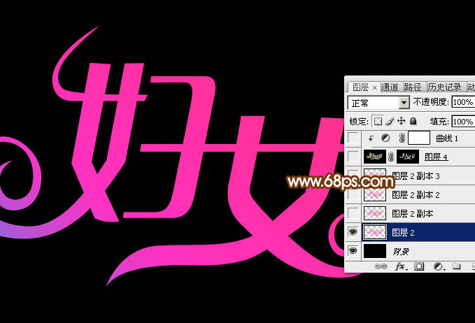 Photoshop制作38妇女节钻石艺术字教程