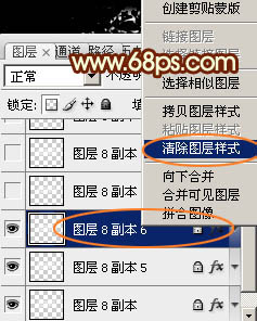 Photoshop制作2016新年金属火焰文字图片