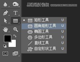 Photoshop绘制矢量图标的实用小技巧