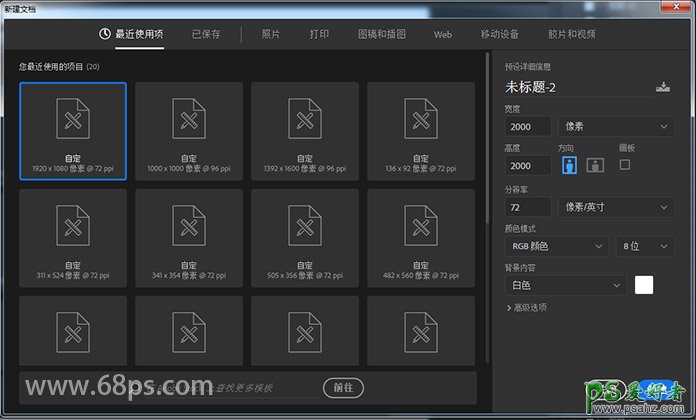Photoshop制作清爽宜人的热带风情水果图片,漂亮的水果插画图片