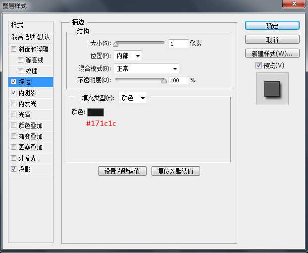 Photoshop设计立体风格的网页上传窗口,PS教程,