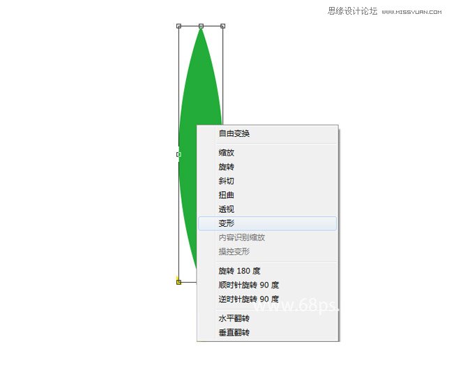 Photoshop制作热带主题风格的插画效果图,PS教程,
