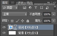 详细解析photoshop中不透明度和填充的区别