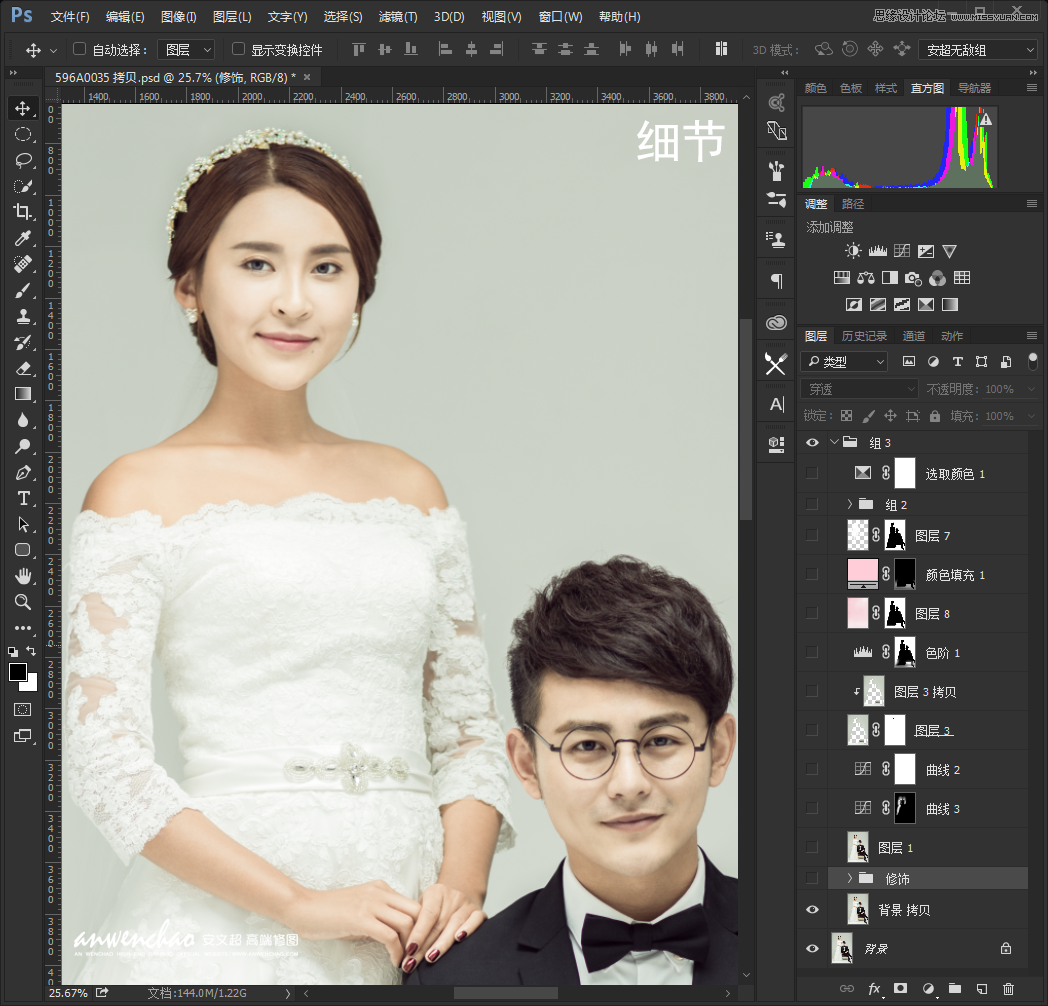 Photoshop调出室内婚纱照片韩式艺术效果