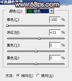 Photoshop给栏杆边女孩唯美逆光效果