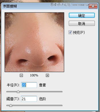 Photoshop保留质感给中年妇女人像磨皮,PS教程,