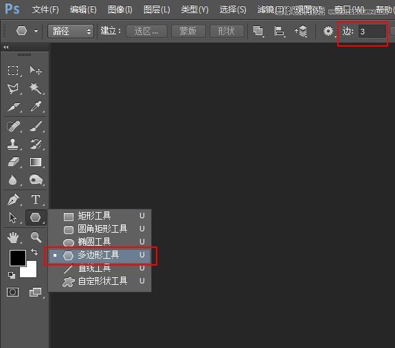 Photoshop绘制矢量图标的实用小技巧
