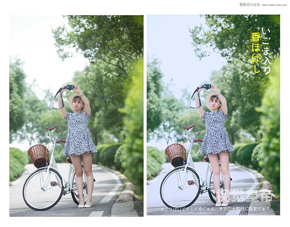 photoshop调色调出夏季小清新效果的外景人像