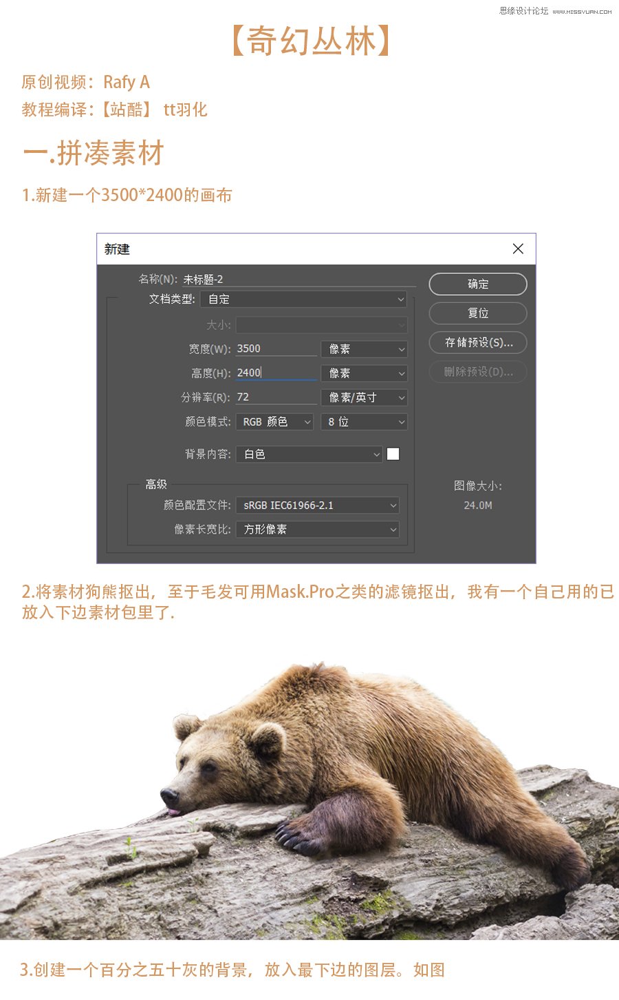 PhotoshopϳɭϵСкͼƬ