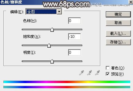 Photoshop调出果子外景照片冷色逆光效果