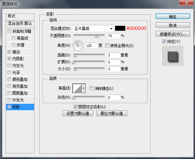 Photoshop设计立体风格的网页上传窗口,PS教程,