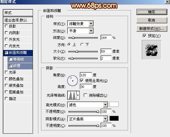 Photoshop制作2016新年金属火焰文字图片