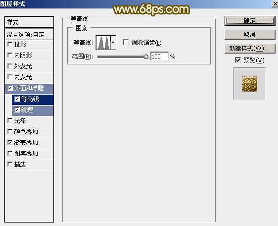 使用Photoshop制作黄金质感的新春福字教程