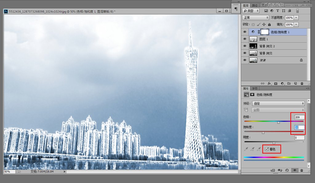 Photoshop合成超酷冰河世纪海报效果,PS教程