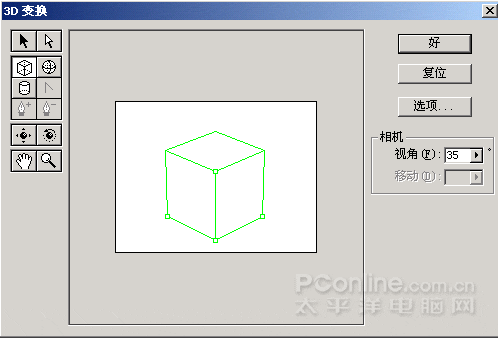 Photoshop滤镜制作空中旋转的3D魔方照片