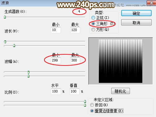 Photoshop设计梦幻细腻的放射光线效果图
