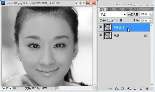 Photoshop照片上色:给头像照片加上红润肤色