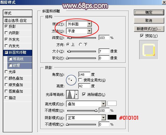 Photoshop制作绚丽大气的妇女节艺术字教程