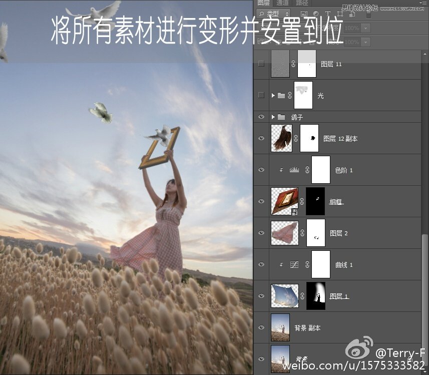 Photoshop创意合成拿着相框放生的少女场景