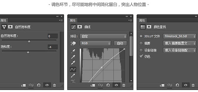Photoshop设计制作水墨风格的游戏海报设计教程