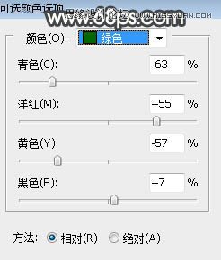 PS调色调出甜美逆光效果图的外景美女人像照片