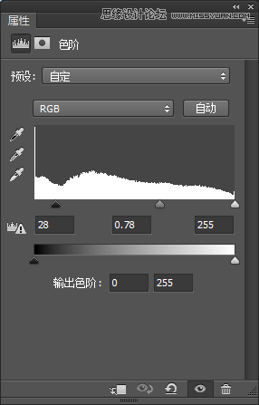Photoshop制作创意的水中艺术字教程